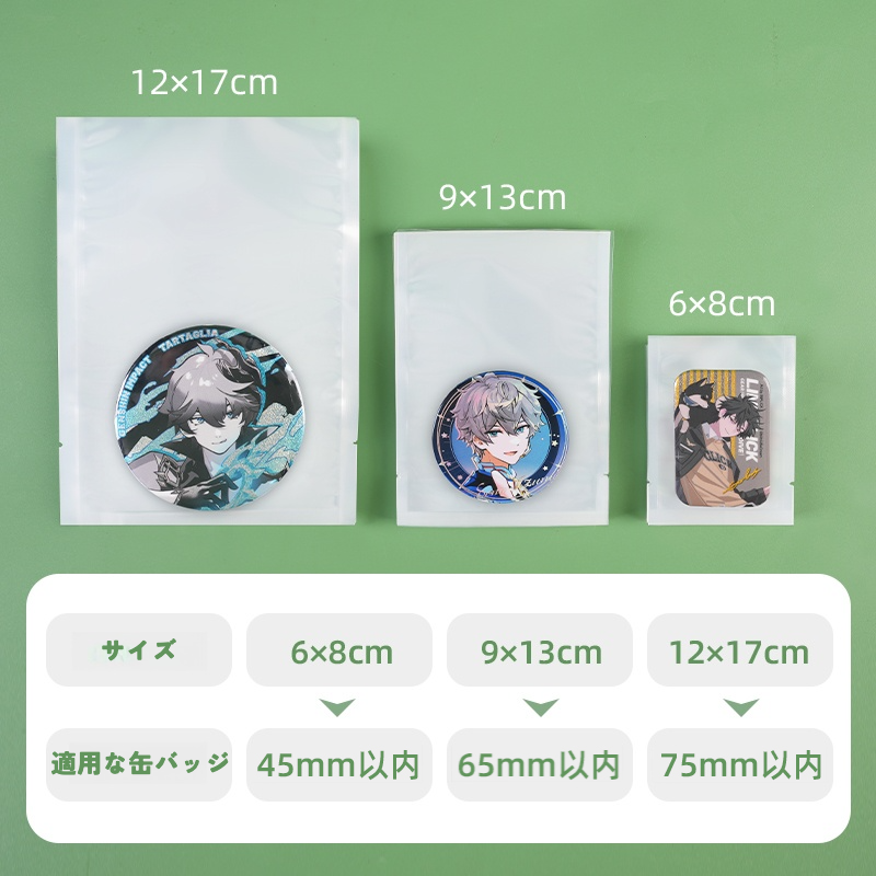 【推し活してる】缶バッジカバー｜熱収縮袋・シュリンクフィルム・高い透明性・缶バッジ 収納・推しキャラグッズ|undefined