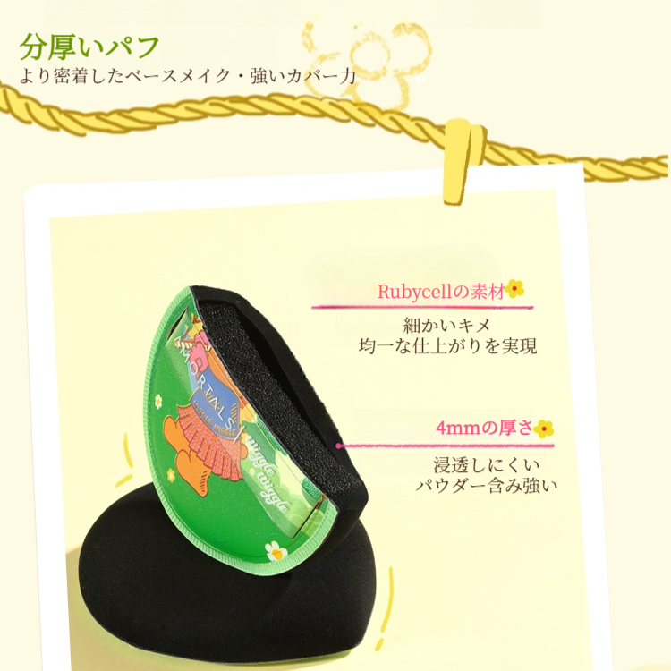 AMORTALSパフセット｜エアクッションパフ・セット・メイクアップスポンジ・ファンデーションを吸収しにくい・ふわふわ・コットンキャンディ|undefined