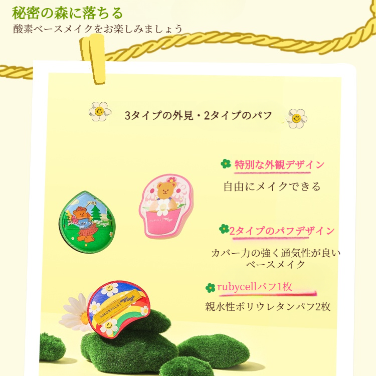 AMORTALSパフセット｜エアクッションパフ・セット・メイクアップスポンジ・ファンデーションを吸収しにくい・ふわふわ・コットンキャンディ|undefined