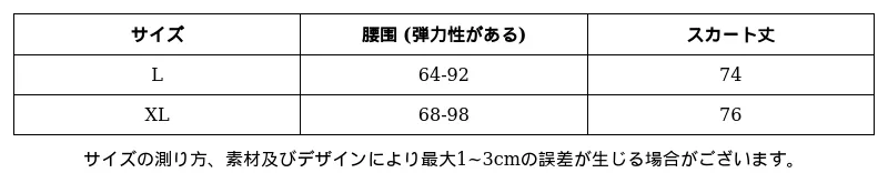 P248G1632242_-8817558124635815424_0_clothing_size_chart.png?x-oss-process=image/format,webp