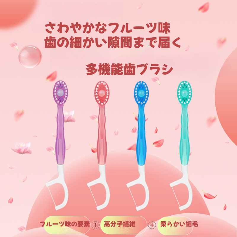 歯ブラシ｜ミニ・歯ブラシ・多機能・持ち運び便利・旅行用・10本セット・うがい不要・使い捨て・柔らかい毛|undefined
