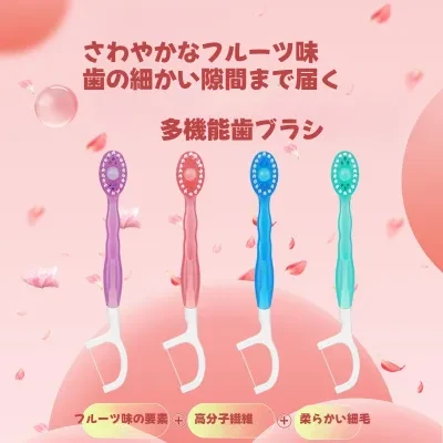 歯ブラシ｜ミニ・歯ブラシ・多機能・持ち運び便利・旅行用・10本セット・うがい不要・使い捨て・柔らかい毛