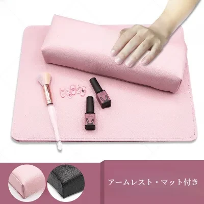 Orange.Nail ネイルチップ用アームレスト｜マット付き・PUレザー・長方形・ライチ模様・洗える・ネイルツールセット