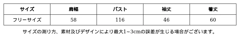 P248L1702392_2475290023845207778_0_clothing_size_chart.png?x-oss-process=image/format,webp