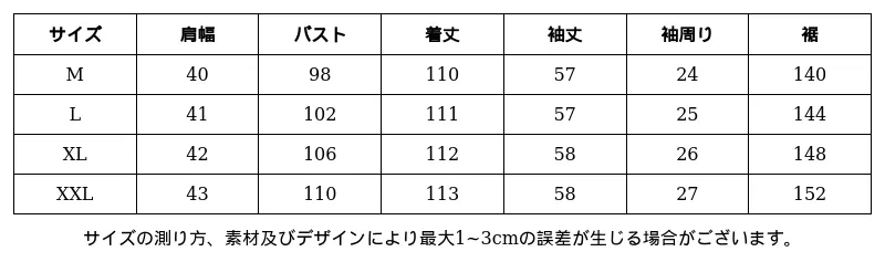 P248N2002282_6747287043636484717_0_clothing_size_chart.png?x-oss-process=image/format,webp