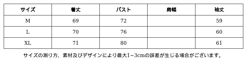 P248L1938212_-7835682375914120310_0_clothing_size_chart.png?x-oss-process=image/format,webp