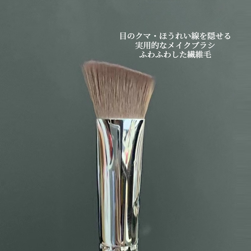 メイクブラシ｜1本・三角形・ハイライトブラシ・チークブラシ・コンシーラーブラシ・ファイバー毛・柔らかい・持ち運び便利・肌に優しい|undefined