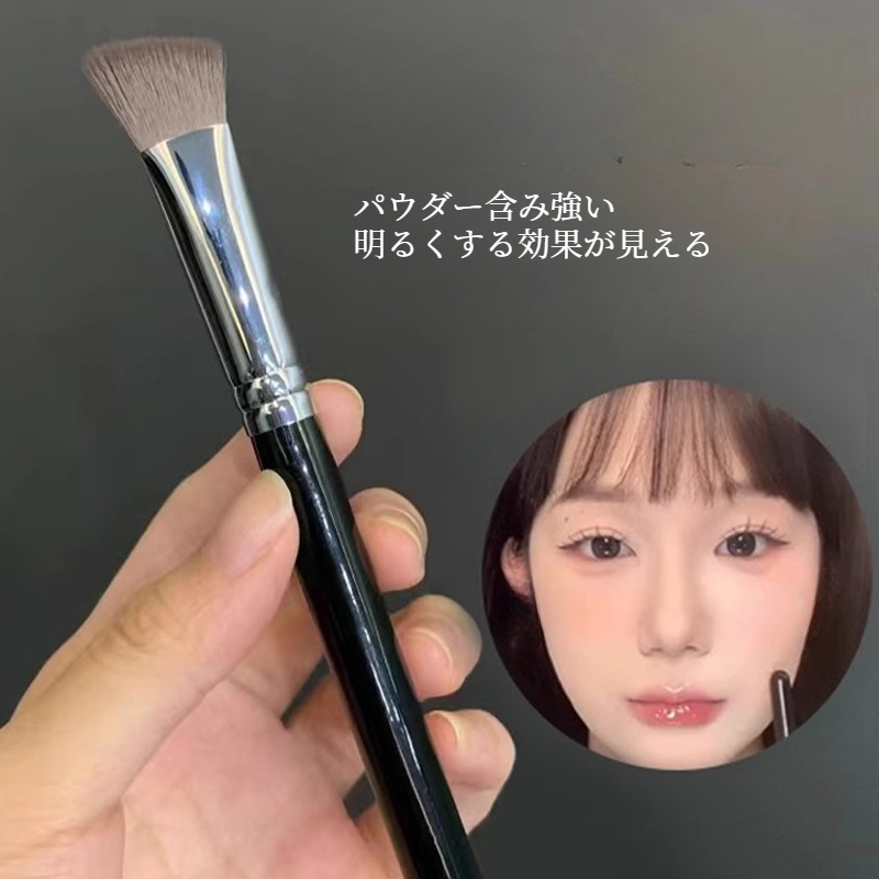 メイクブラシ｜1本・三角形・ハイライトブラシ・チークブラシ・コンシーラーブラシ・ファイバー毛・柔らかい・持ち運び便利・肌に優しい|undefined