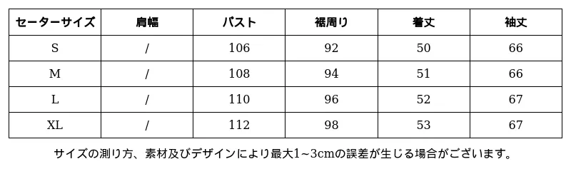 P248L1803074_-5899789700351810407_0_clothing_size_chart.png?x-oss-process=image/format,webp