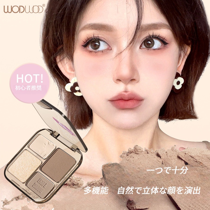 WODWODシェーディングパレット｜多機能・ハイライト・マット・明るくする・ベース・グリッター・コンパクト|undefined