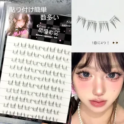 まつげ｜ナチュラル・猫のようなまつげ・初心者向け・漫画のようなまつ毛・透明・自然・かわいい