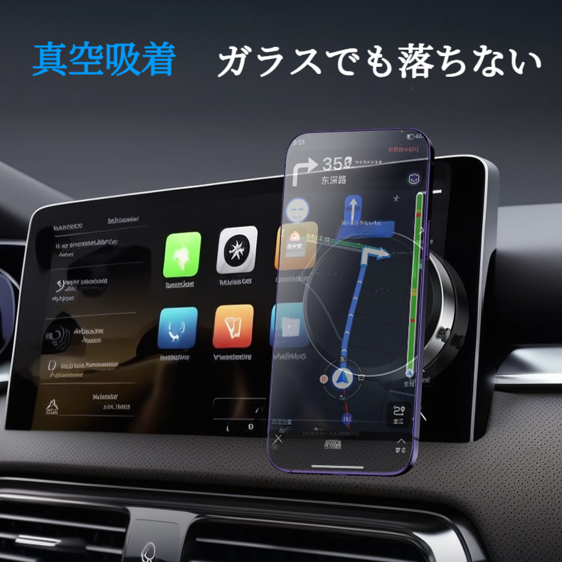 車載スマホホルダー｜真空吸着・360度回転・マグネット式・スマホスタンド・|undefined