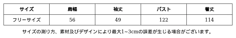 P24ZO4064631_-1441194527736467709_0_clothing_size_chart.png?x-oss-process=image/format,webp