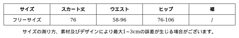 P248N2002481_-8565641717612848989_0_clothing_size_chart.png?x-oss-process=image/format,webp