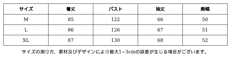 P248N1831103_4481902100412596501_0_clothing_size_chart.png?x-oss-process=image/format,webp