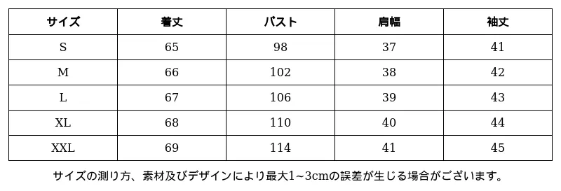 P248N1830412_-7809262857300231453_0_clothing_size_chart.png?x-oss-process=image/format,webp