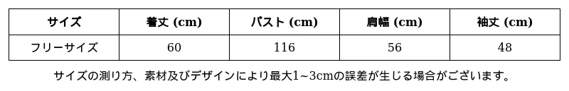 P24994584801_-834422963728262527_0_clothing_size_chart.png?x-oss-process=image/format,webp