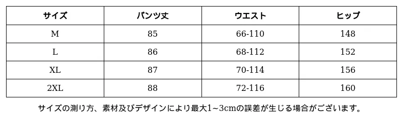 P248N2011391_6009918860847641702_0_clothing_size_chart.png?x-oss-process=image/format,webp