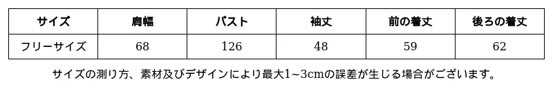 P248N1957051_-2421676286294297787_0_clothing_size_chart.png?x-oss-process=image/format,webp