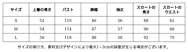 P248N2025541_-1584563046579215248_0_clothing_size_chart.png?x-oss-process=image/format,webp