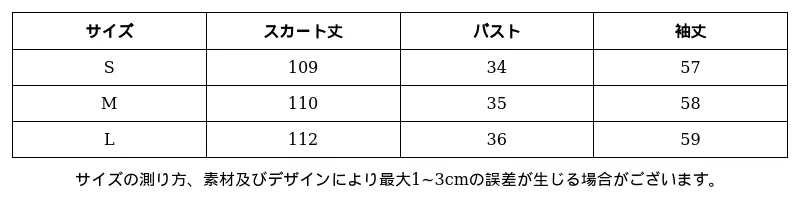 P248N1955452_5565768204409697239_0_clothing_size_chart.png?x-oss-process=image/format,webp