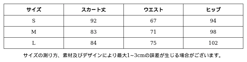 P248N1936231_1268845637897163461_0_clothing_size_chart.png?x-oss-process=image/format,webp