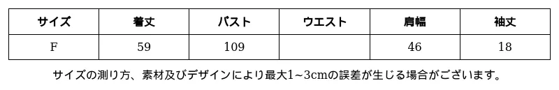 P248N1936491_-3561377664158054844_0_clothing_size_chart.png?x-oss-process=image/format,webp