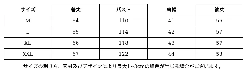 P248N2009061_6778976493573995991_0_clothing_size_chart.png?x-oss-process=image/format,webp