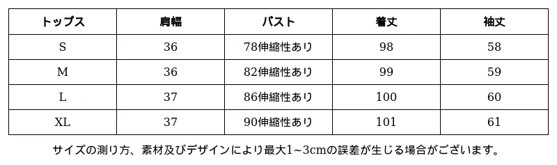 P248N2104022_-1430283570825324599_0_clothing_size_chart.png?x-oss-process=image/format,webp