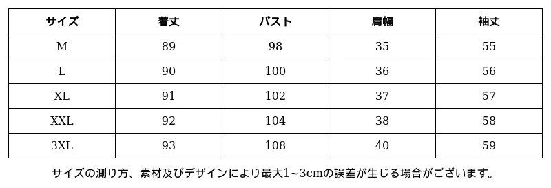 P248N1955331_2773222158594539590_0_clothing_size_chart.png?x-oss-process=image/format,webp