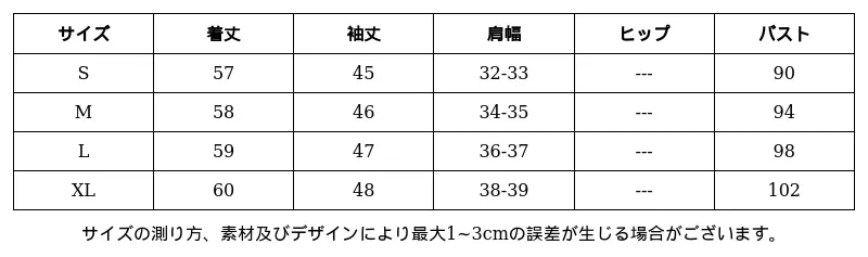 P248N1957141_-7521435300892678595_0_clothing_size_chart.png?x-oss-process=image/format,webp