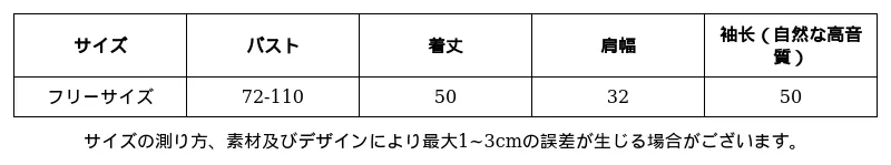 P248N1955541_4767156377698113159_0_clothing_size_chart.png?x-oss-process=image/format,webp