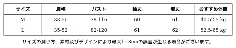 P248N1955441_-8635416795294236455_0_clothing_size_chart.png?x-oss-process=image/format,webp