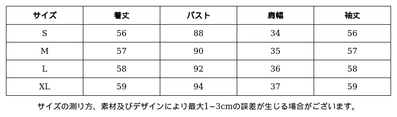 P248N1957122_8037048535703231089_0_clothing_size_chart.png?x-oss-process=image/format,webp