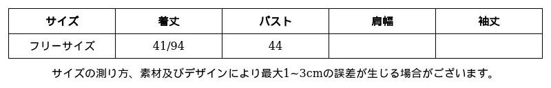 P248N2001351_7015701879850163508_0_clothing_size_chart.png?x-oss-process=image/format,webp