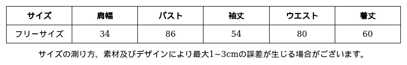 P248N1957401_-3496806119266256171_0_clothing_size_chart.png?x-oss-process=image/format,webp