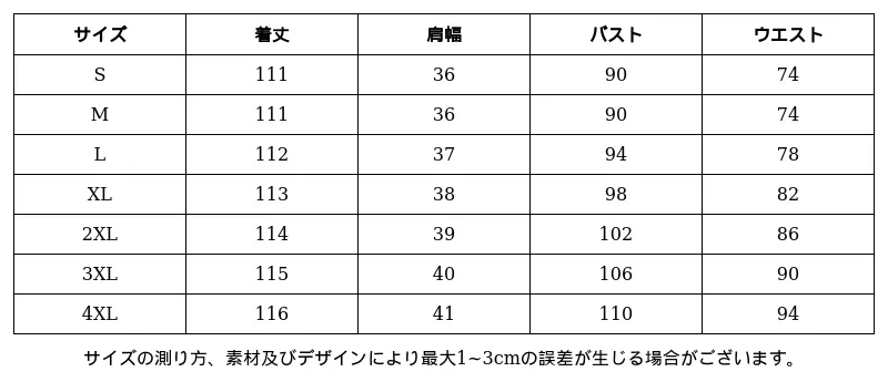 P248N2001123_-6056064036991521768_0_clothing_size_chart.png?x-oss-process=image/format,webp