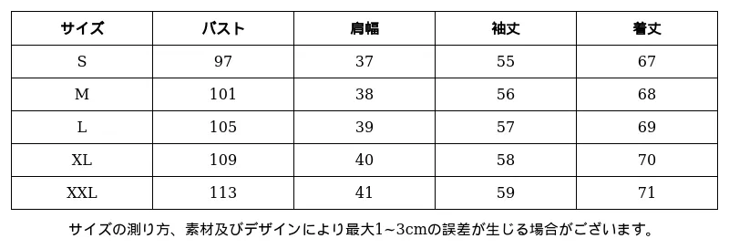 P248N2002361_-197588496816012166_0_clothing_size_chart.png?x-oss-process=image/format,webp