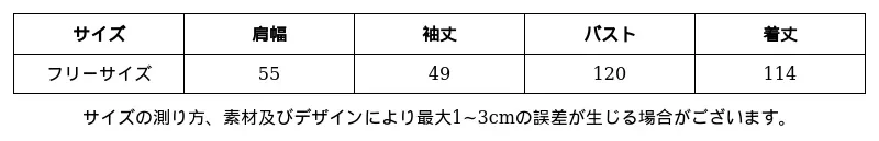 P24ZO9580641_6300036310669809769_0_clothing_size_chart.png?x-oss-process=image/format,webp