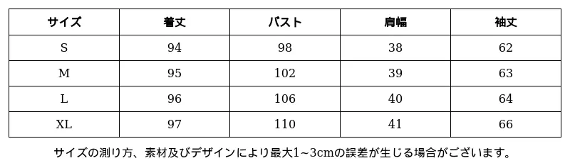 P248N2003021_359314050454613279_0_clothing_size_chart.png?x-oss-process=image/format,webp