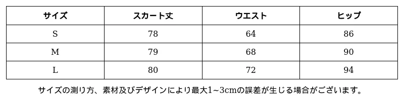 P248N2004221_8993380727157176443_0_clothing_size_chart.png?x-oss-process=image/format,webp