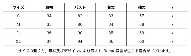 P248N2045434_-9156814720796025400_0_clothing_size_chart.png?x-oss-process=image/format,webp