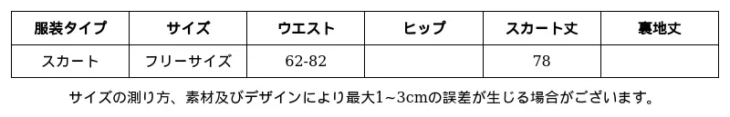P248N2008484_3455045726042718255_0_clothing_size_chart.png?x-oss-process=image/format,webp