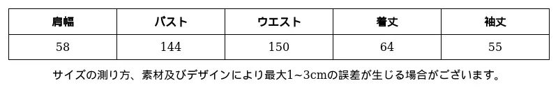 P248N2007451_-2638200225315464059_0_clothing_size_chart.png?x-oss-process=image/format,webp