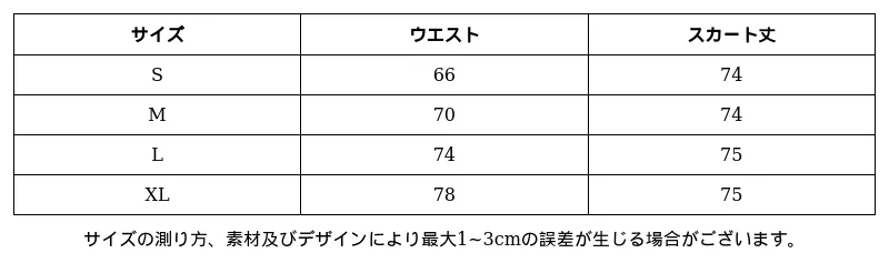 P248N2007481_-8147120075153445314_0_clothing_size_chart.png?x-oss-process=image/format,webp