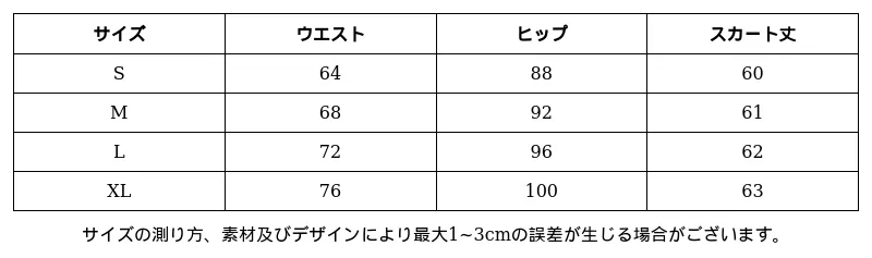 P248N2008421_-823321819129784338_0_clothing_size_chart.png?x-oss-process=image/format,webp