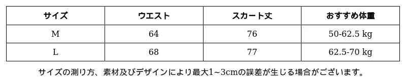 P24X99493883_-6409944732330933535_0_clothing_size_chart.png?x-oss-process=image/format,webp