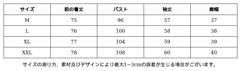 P248N2010201_7968471092954312300_0_clothing_size_chart.png?x-oss-process=image/format,webp