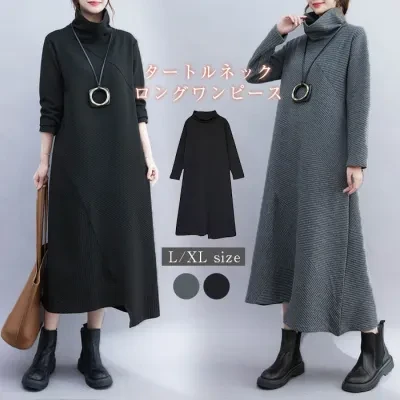 ワンピース｜アシンメトリー・ハイネック・ロングスリーブ・大きいサイズ・秋冬