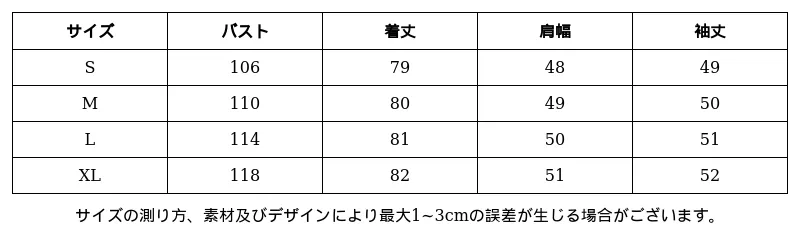 P248N2015373_-5657082700996394557_0_clothing_size_chart.png?x-oss-process=image/format,webp